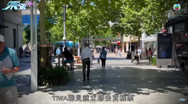 16歲澳洲留學生被寄宿家庭侮辱，圖片來源︰東張西望。