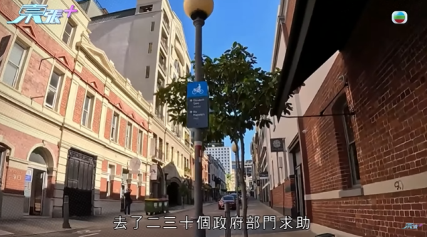 16歲澳洲留學生被寄宿家庭侮辱，圖片來源︰東張西望。