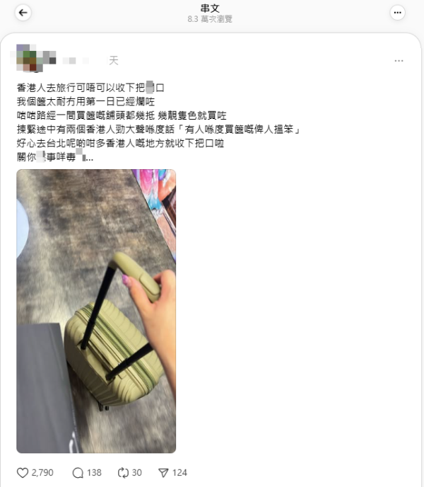 港人遊梵蒂岡被指污染聖水 3大罪狀引網民聲討：唔好影衰晒 