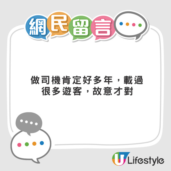 內地母女遭的士司機關冷氣反鎖車內半小時 女童險中暑要報警脫險 司機最終咁解釋... 