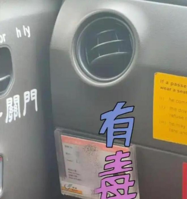 內地母女遭的士司機關冷氣反鎖車內半小時 女童險中暑要報警脫險 司機最終咁解釋... 