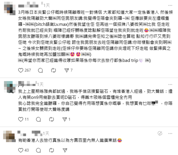 港人遊梵蒂岡被指污染聖水 3大罪狀引網民聲討：唔好影衰晒 