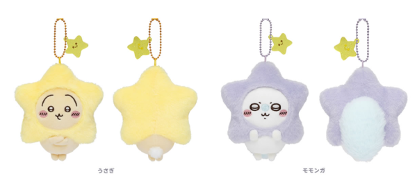 Chiikawa新品6月20日登場!總動員星星造型現身/實用手搖杯套 粉絲必入手!