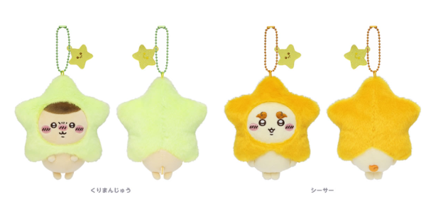 Chiikawa新品6月20日登場!總動員星星造型現身/實用手搖杯套 粉絲必入手!