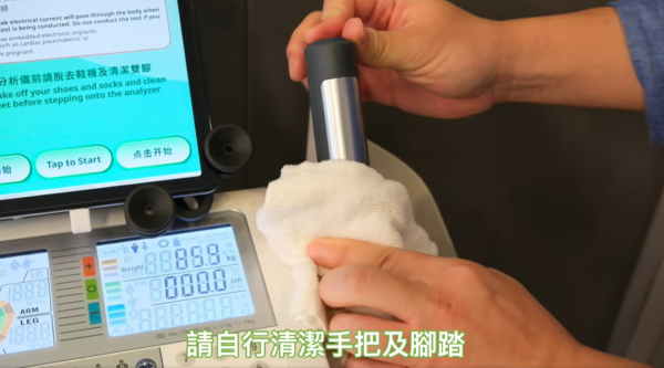 康文署18區增設自我體質測試站！附地址/體脂磅使用教學/注意事項