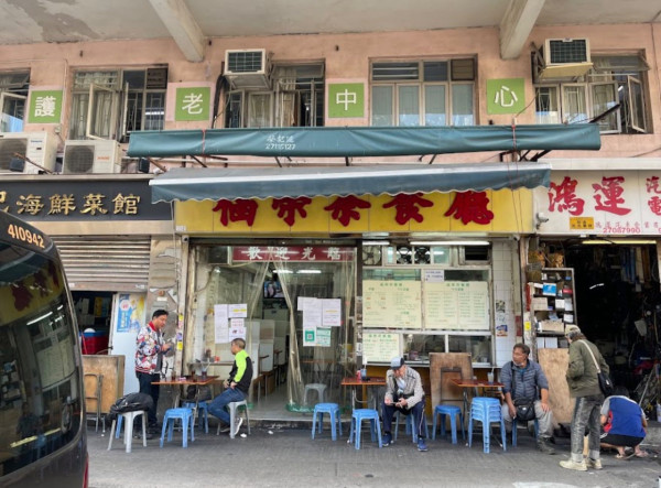 被封碟頭飯天花板！深水埗福榮茶餐廳6月底結業 網民揭1原因
