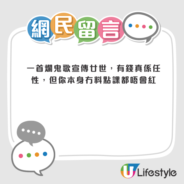 馬天佑是富二代嗎？家境背景曝光曾斥半億買豪宅 《我們什麼都不是》動用超強人脈