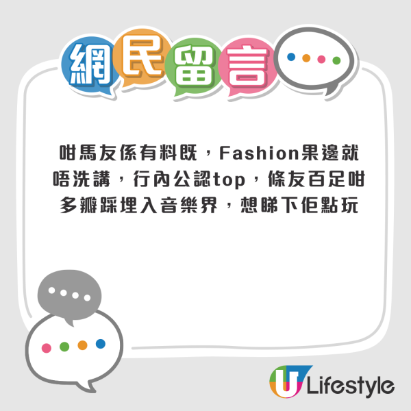 馬天佑是富二代嗎？家境背景曝光曾斥半億買豪宅 《我們什麼都不是》動用超強人脈