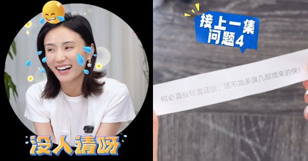 王菲前夫欠債超過4千萬 1原因拒拍戲還債？現任太太親自開腔4字回應