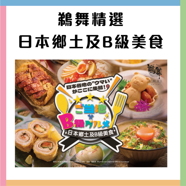 荔枝角D2 Place餐廳｜逾20間推介必食30吋巨型pizza、手工意粉、極品脆皮糯米雞