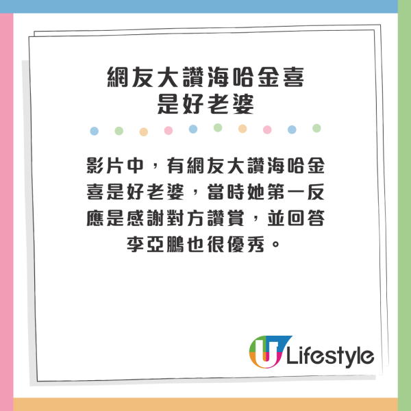 王菲前夫欠債超過4千萬 1原因拒拍戲還債？現任太太親自開腔4字回應