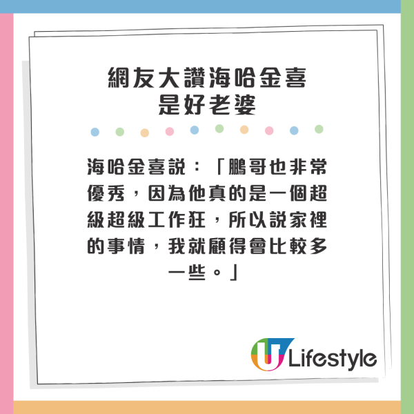 王菲前夫欠債超過4千萬 1原因拒拍戲還債？現任太太親自開腔4字回應