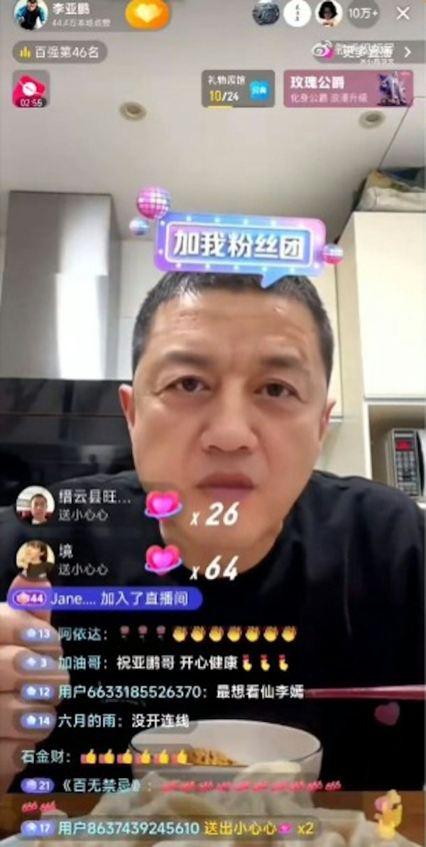 王菲前夫欠債超過4千萬 1原因拒拍戲還債？現任太太親自開腔4字回應