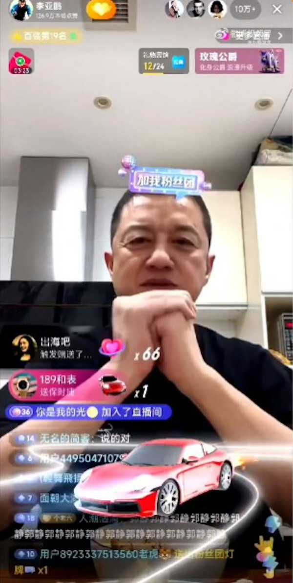 王菲前夫欠債超過4千萬 1原因拒拍戲還債？現任太太親自開腔4字回應