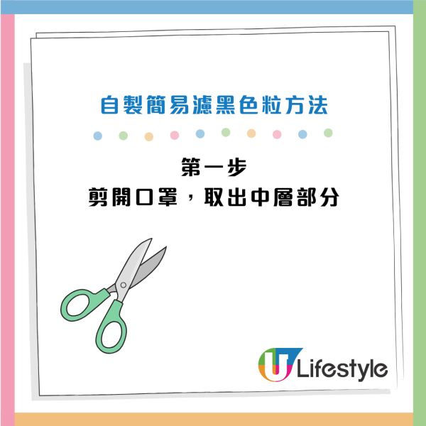 皇后山邨食水｜居民呻受瀝青水困擾！專家教自製「土炮過濾法」！網民提醒勿使用呢2類電器