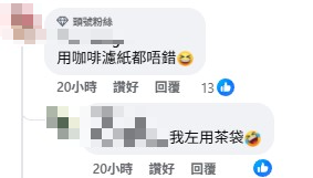皇后山邨食水｜居民呻受瀝青水困擾！專家教自製「土炮過濾法」！網民提醒勿使用呢2類電器