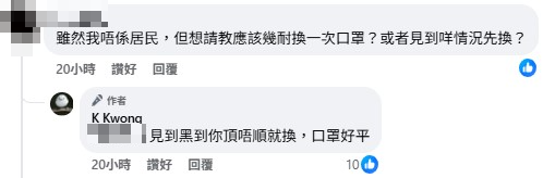 皇后山邨食水｜居民呻受瀝青水困擾！專家教自製「土炮過濾法」！網民提醒勿使用呢2類電器