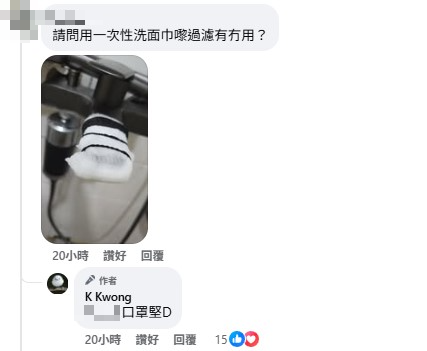 皇后山邨食水｜居民呻受瀝青水困擾！專家教自製「土炮過濾法」！網民提醒勿使用呢2類電器