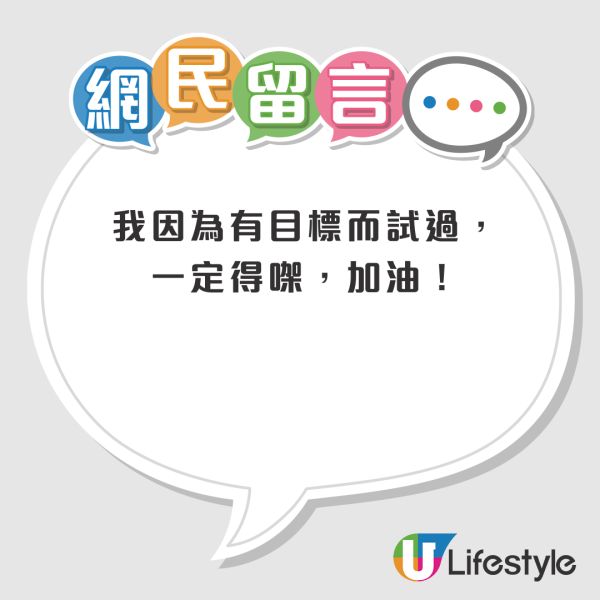網民分享無痛儲錢方法！日儲$20起步/1蚊都放入銀行收息！港人用呢招成功儲錢買樓上車？