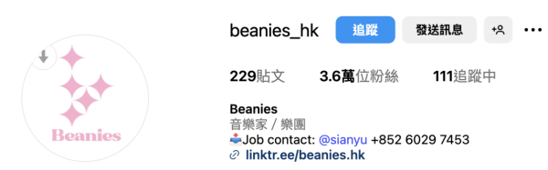 女團驚傳成員變動兩人突然退出 官方IG取消追蹤！經理人9字回應不否認