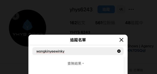 女團驚傳成員變動兩人突然退出 官方IG取消追蹤！經理人9字回應不否認
