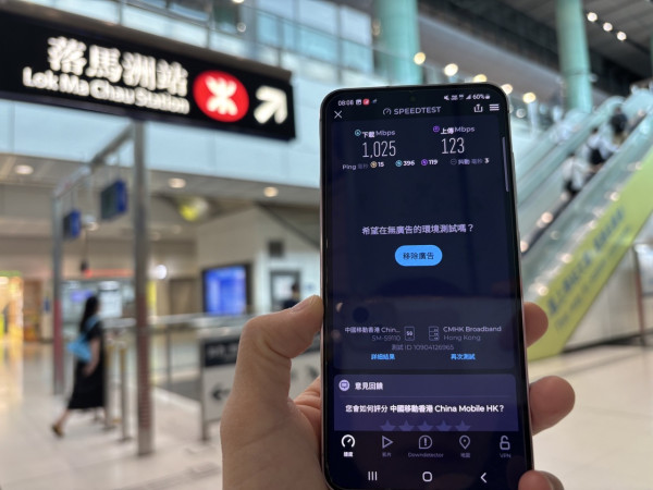 CMHK「月台小站」方案首登尖東、柯士甸站 四頻段Sub-6GHz技術顯著提升港鐵5G容量