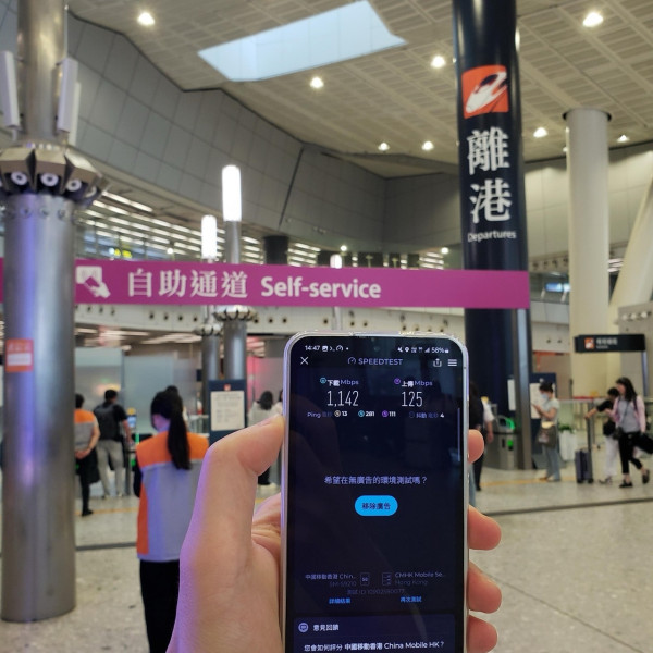 CMHK「月台小站」方案首登尖東、柯士甸站 四頻段Sub-6GHz技術顯著提升港鐵5G容量