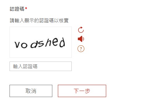八達通免費送$100增值額！簡單3步領取！一個方法升級賺高達$200！