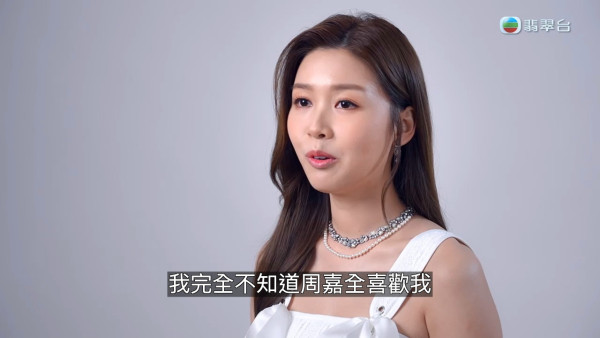 女神配對計劃｜31歲TVB男藝人曾經想追李芷晴 送素描畫唔敢表白：「我估佢有男朋友」