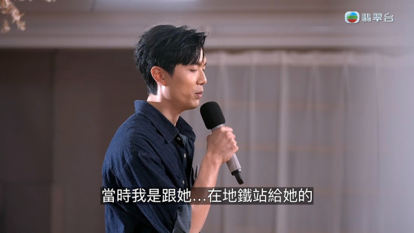 女神配對計劃｜31歲TVB男藝人曾經想追李芷晴 送素描畫唔敢表白：「我估佢有男朋友」