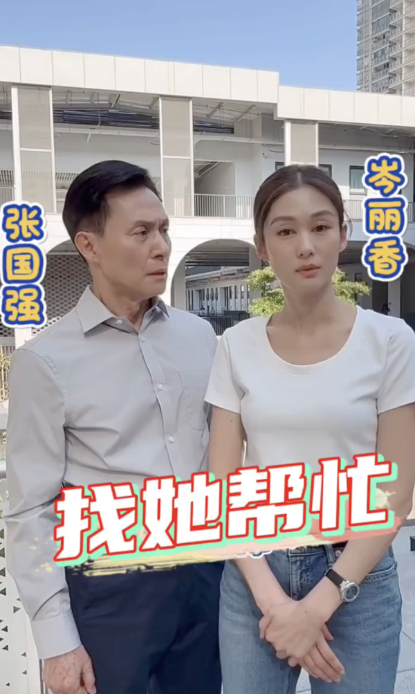 岑麗香40歲久違復出拍劇！拍片展現超強黃蜂腰 網民大呻：瘦到差啲唔認得！