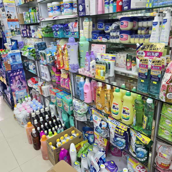 旺角夜冷店清場大平賣！生活雜貨/家居用品大劈價　特價廁紙/沐浴露/濕紙巾/清潔用品