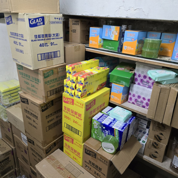 旺角夜冷店清場大平賣！生活雜貨/家居用品大劈價　特價廁紙/沐浴露/濕紙巾/清潔用品
