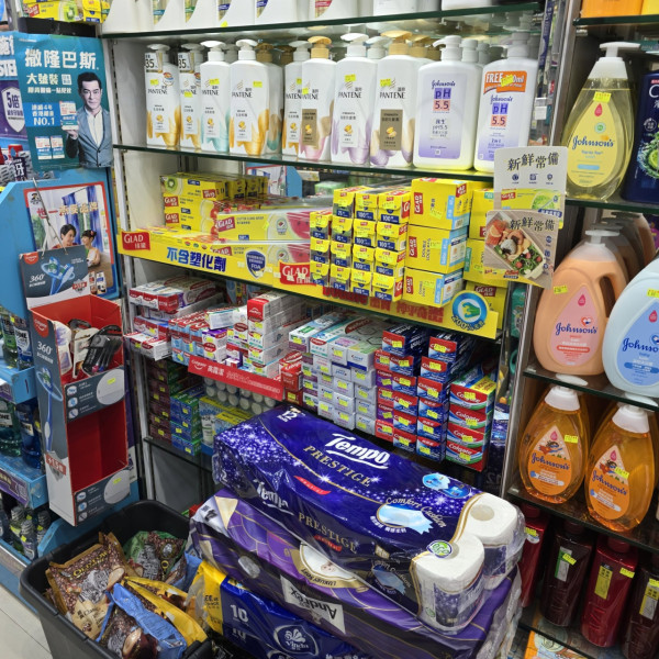 旺角夜冷店清場大平賣！生活雜貨/家居用品大劈價　特價廁紙/沐浴露/濕紙巾/清潔用品