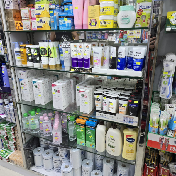 旺角夜冷店清場大平賣！生活雜貨/家居用品大劈價　特價廁紙/沐浴露/濕紙巾/清潔用品