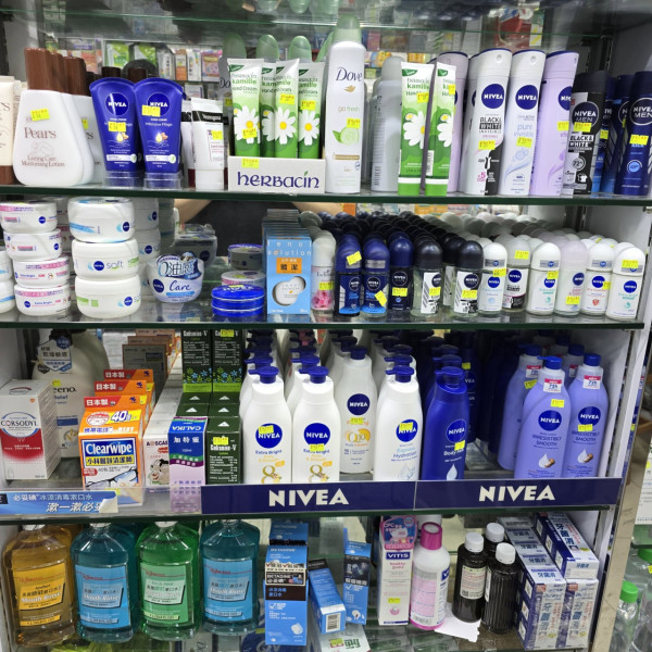 旺角夜冷店清場大平賣！生活雜貨/家居用品大劈價　特價廁紙/沐浴露/濕紙巾/清潔用品