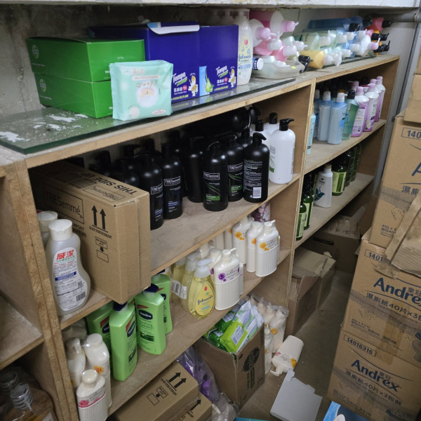 旺角夜冷店清場大平賣！生活雜貨/家居用品大劈價　特價廁紙/沐浴露/濕紙巾/清潔用品