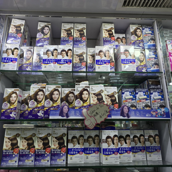 旺角夜冷店清場大平賣！生活雜貨/家居用品大劈價　特價廁紙/沐浴露/濕紙巾/清潔用品