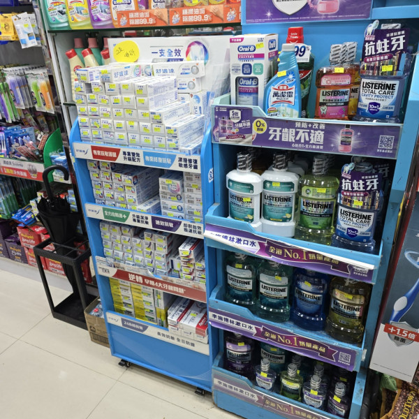 旺角夜冷店清場大平賣！生活雜貨/家居用品大劈價　特價廁紙/沐浴露/濕紙巾/清潔用品