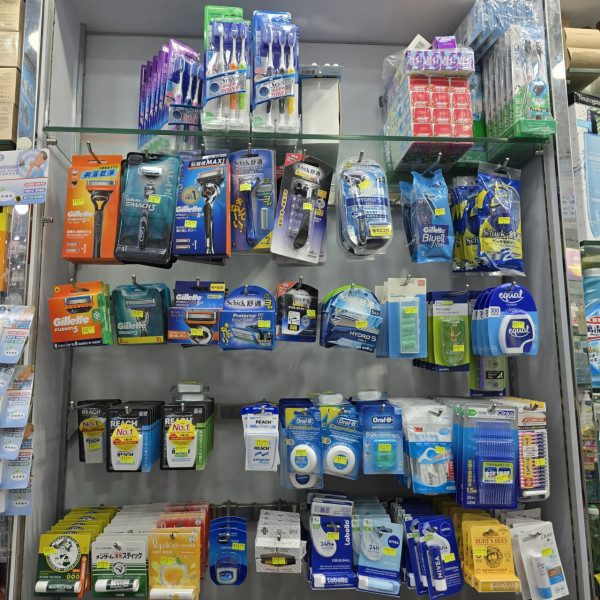 旺角夜冷店清場大平賣！生活雜貨/家居用品大劈價　特價廁紙/沐浴露/濕紙巾/清潔用品