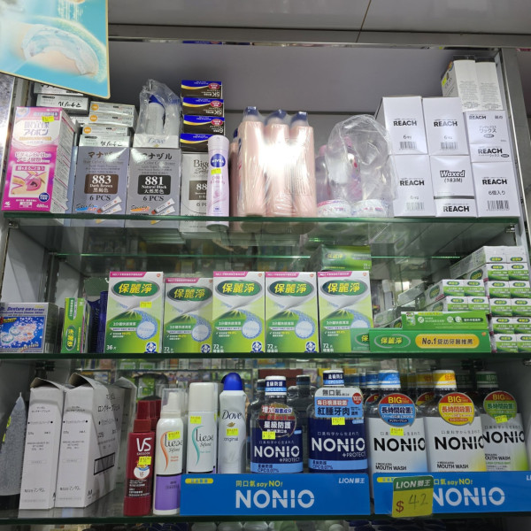 旺角夜冷店清場大平賣！生活雜貨/家居用品大劈價　特價廁紙/沐浴露/濕紙巾/清潔用品