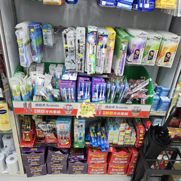 旺角夜冷店清場大平賣！生活雜貨/家居用品大劈價　特價廁紙/沐浴露/濕紙巾/清潔用品