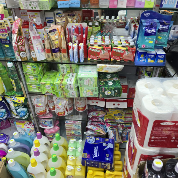 旺角夜冷店清場大平賣！生活雜貨/家居用品大劈價　特價廁紙/沐浴露/濕紙巾/清潔用品