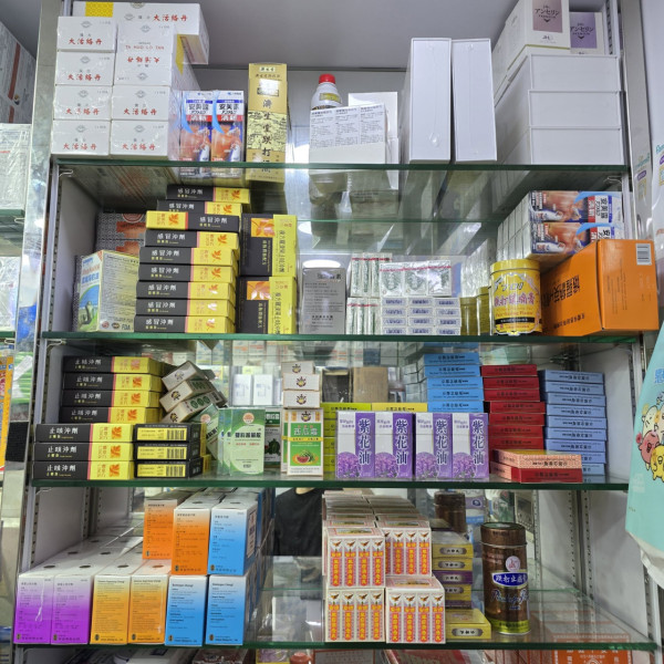 旺角夜冷店清場大平賣！生活雜貨/家居用品大劈價　特價廁紙/沐浴露/濕紙巾/清潔用品