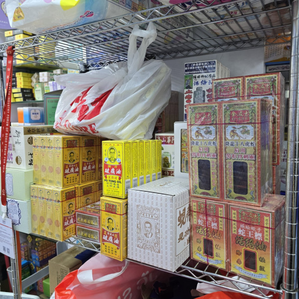 旺角夜冷店清場大平賣！生活雜貨/家居用品大劈價　特價廁紙/沐浴露/濕紙巾/清潔用品