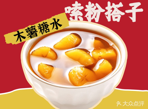 深圳國貿站美食推薦｜北上飲早茶老字號、大眾點評必吃榜餐廳　附地鐵出口 