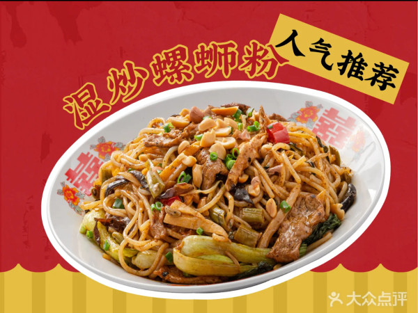 深圳國貿站美食推薦｜北上飲早茶老字號、大眾點評必吃榜餐廳　附地鐵出口 