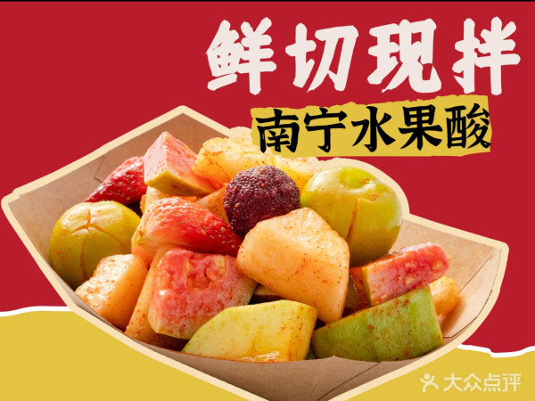 深圳國貿站美食推薦｜北上飲早茶老字號、大眾點評必吃榜餐廳　附地鐵出口 