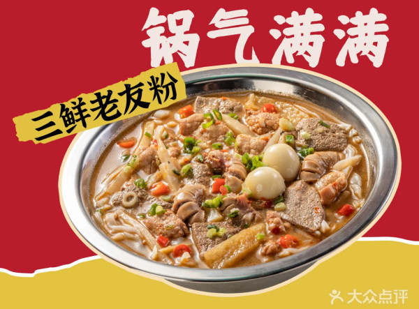 深圳國貿站美食推薦｜北上飲早茶老字號、大眾點評必吃榜餐廳　附地鐵出口 