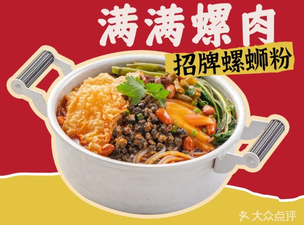 深圳國貿站美食推薦｜北上飲早茶老字號、大眾點評必吃榜餐廳　附地鐵出口 